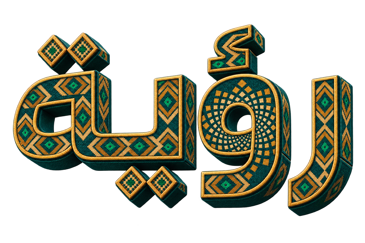 شعار رؤية